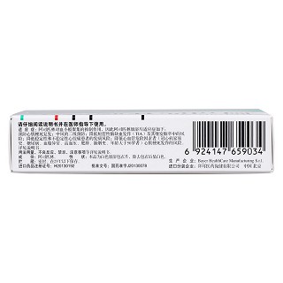 阿司匹林肠溶片(100mg*30片/盒)
