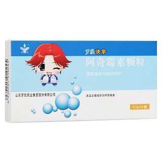 阿奇霉素颗粒(罗欣药业)