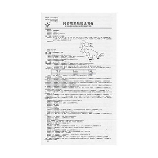 阿奇霉素颗粒功效作用厂家