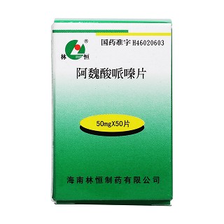 阿魏酸哌嗪片价格