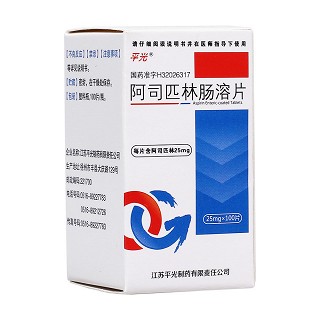 阿司匹林肠溶片(平光)