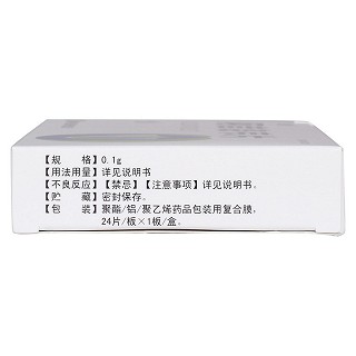 阿昔洛韦片(0.1g*24s)