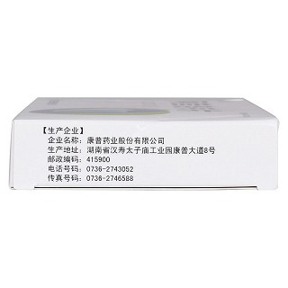 阿昔洛韦片功效作用厂家
