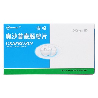 奥沙普秦肠溶片价格