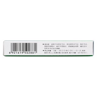 奥沙普秦肠溶片(200mg*8s)