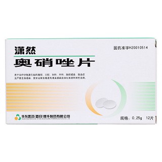 奥硝唑片价格