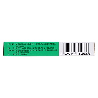 奥硝唑片(0.25g*12片/盒)