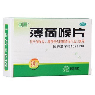 薄荷喉片功效作用厂家