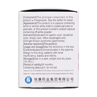 奥美拉唑肠溶胶囊(立卫克)