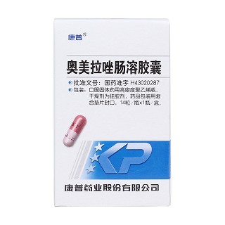 奥美拉唑肠溶胶囊价格