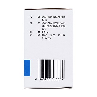奥美拉唑肠溶胶囊(20mg*14粒/盒)