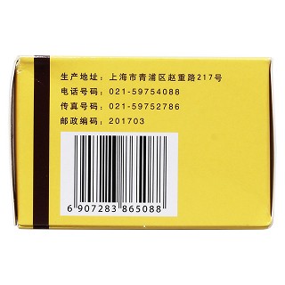 奥美拉唑肠溶胶囊(20mg*14粒/盒)