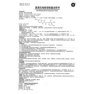 奥美拉唑肠溶胶囊功效作用厂家