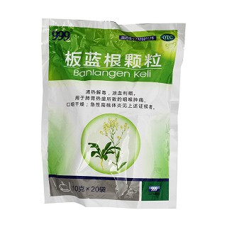 板蓝根颗粒(华润三九)