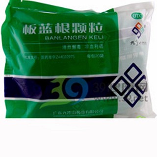 板蓝根颗粒(九连山)