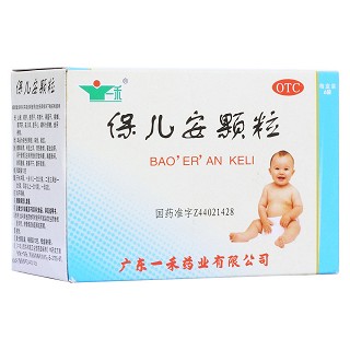 保儿安颗粒(一禾)