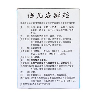 保儿安颗粒(10g*6包)