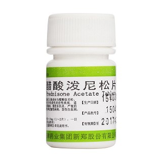 醋酸泼尼松片(遂成)