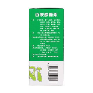 百咳静糖浆(邦琪集团)