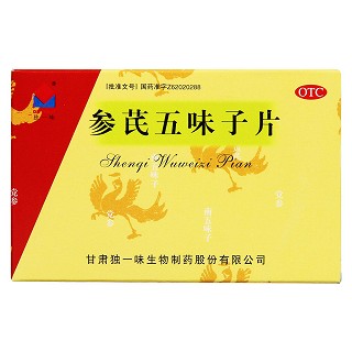 参芪五味子片(独一味)