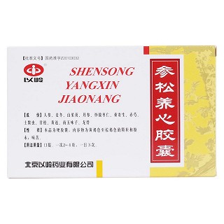 参松养心胶囊(以岭)