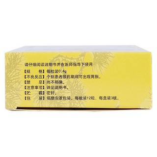 参松养心胶囊功效作用厂家