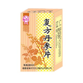 复方丹参片(乐尔康)