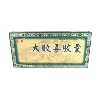 大败毒胶囊(通辽)