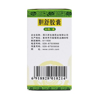 胆舒胶囊(康弘)