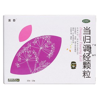 当归调经颗粒价格