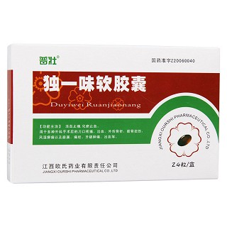 独一味软胶囊(普壮)