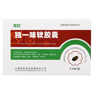 独一味软胶囊价格