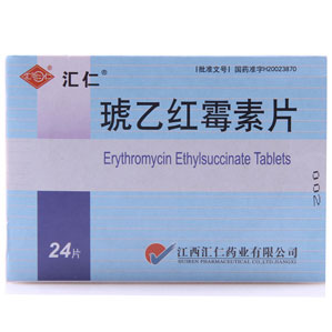 琥乙红霉素片(汇仁)
