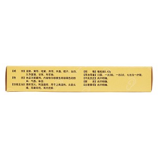 耳聋胶囊(0.42g*24粒/盒)