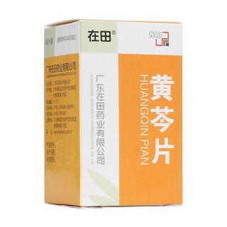 黄芩片(在田)