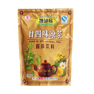 廿四味凉茶(葛仙翁)
