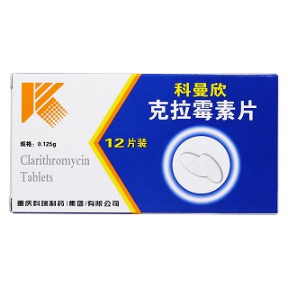 克拉霉素片价格