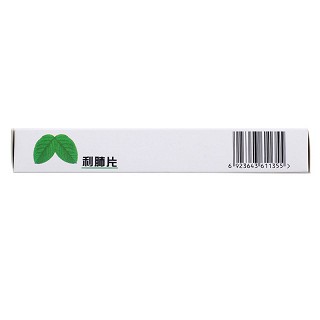 利肺片(36片/盒)