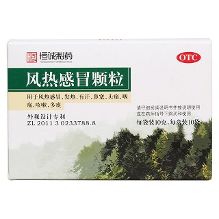 风热感冒颗粒价格