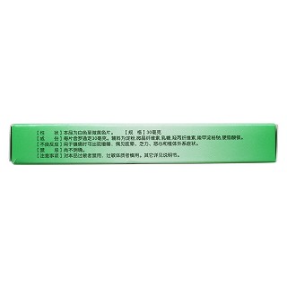 罗通定片功效作用厂家