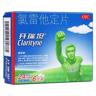氯雷他定片(开瑞坦)