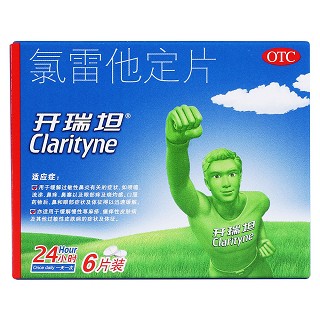 氯雷他定片价格