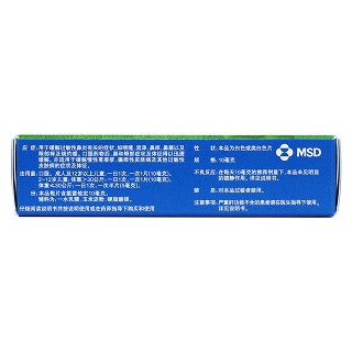 氯雷他定片(10mg*6s)