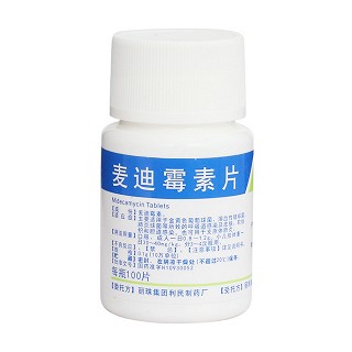 麦迪霉素片价格