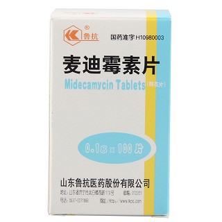 麦迪霉素片价格
