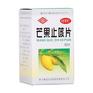 芒果止咳片(康诺生化)