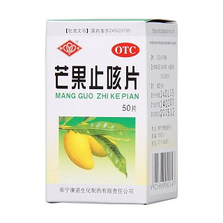 芒果止咳片价格
