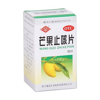芒果止咳片功效作用厂家