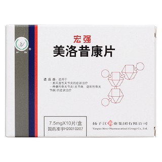 美洛昔康片价格