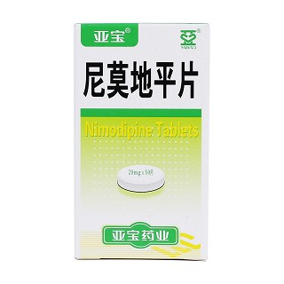 尼莫地平片价格